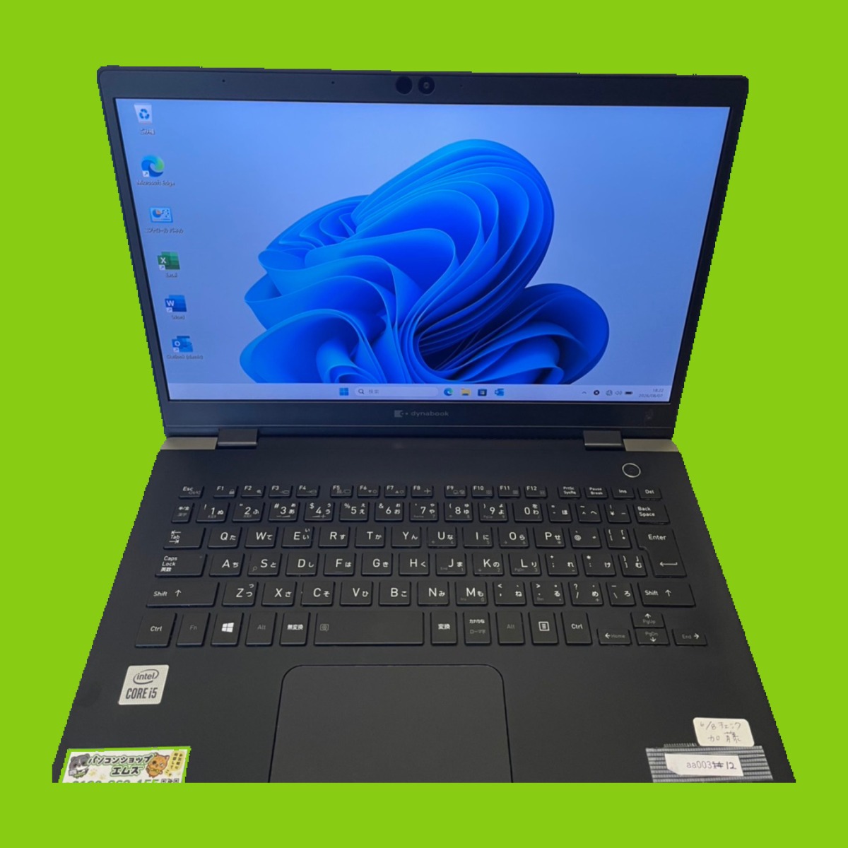TOSHIBA dynabook G83/FS