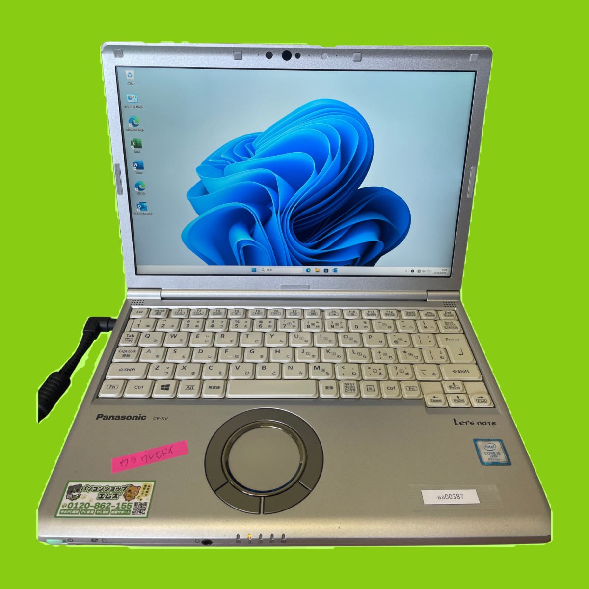 Panasonic CF-SV9
