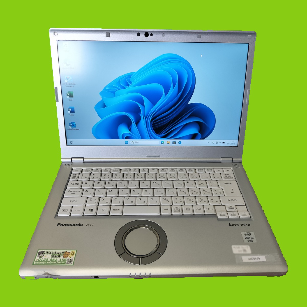 Panasonic CF‐LV9