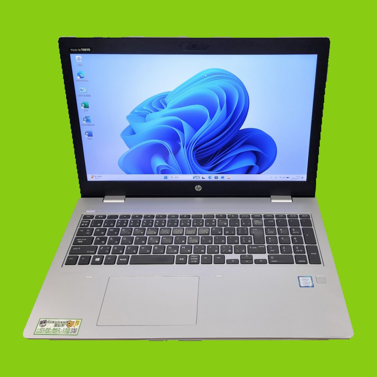 HP Probook650G5