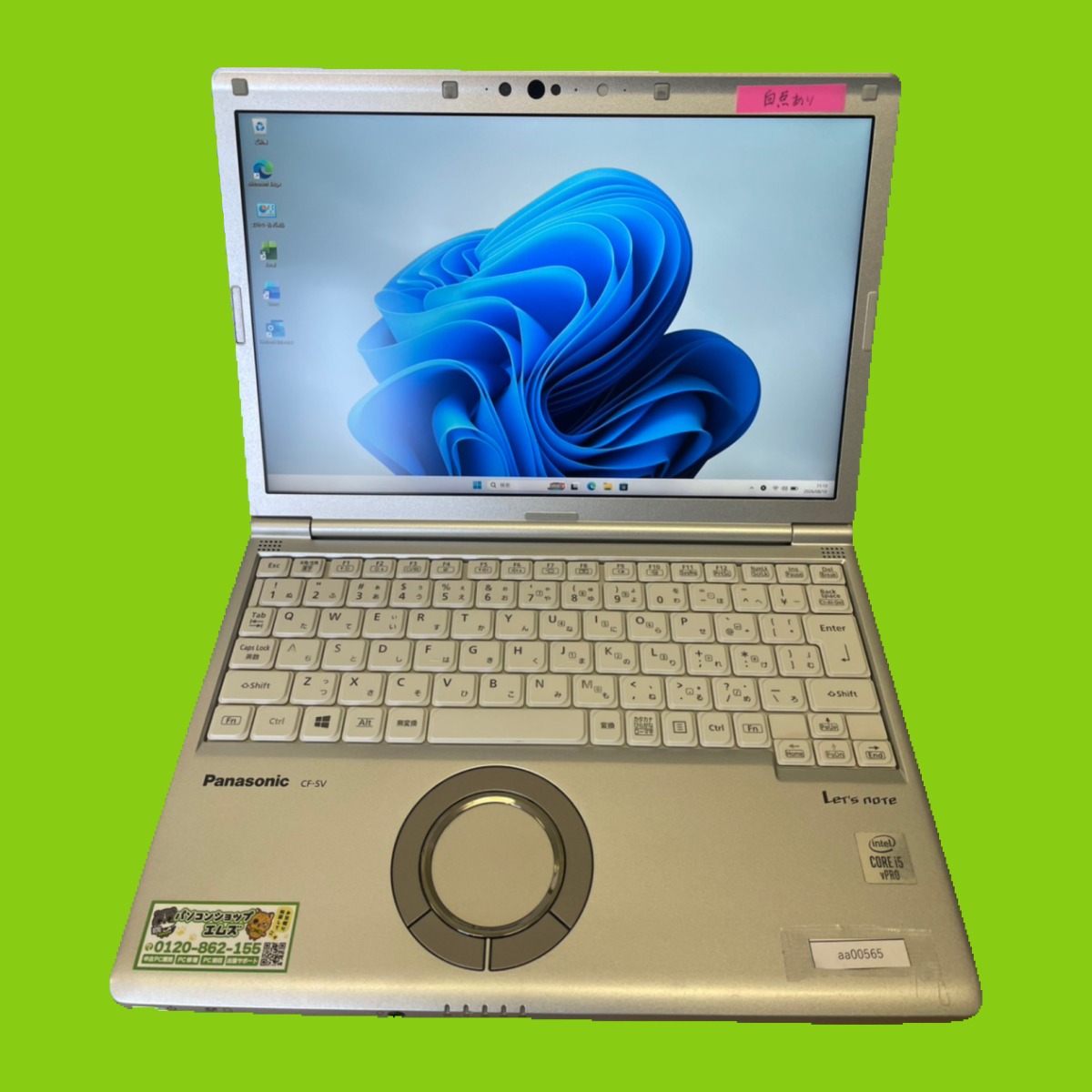 Panasonic CF-SV9