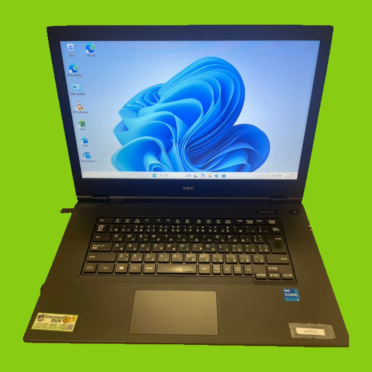 NEC VKM45XZ