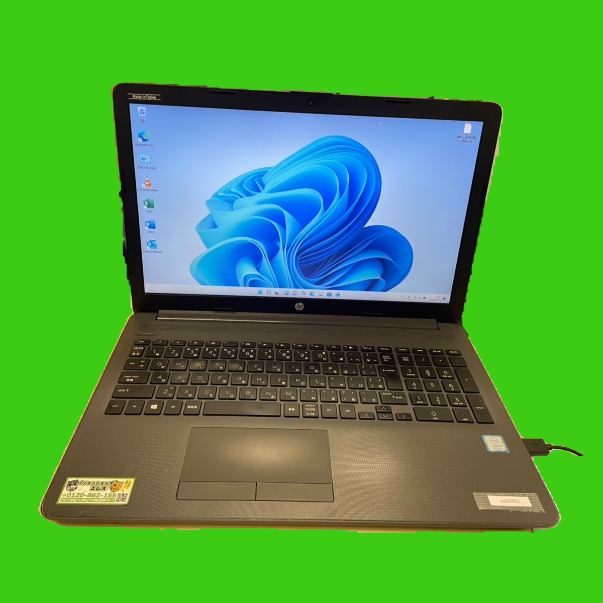 HP Notebook250G7
