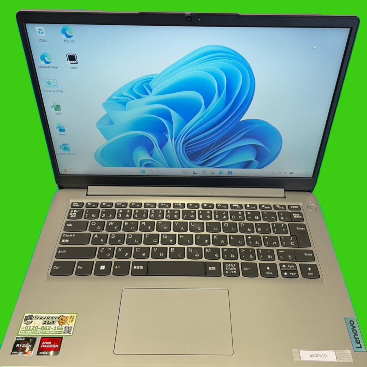 Lenovo LAPTOP-E1