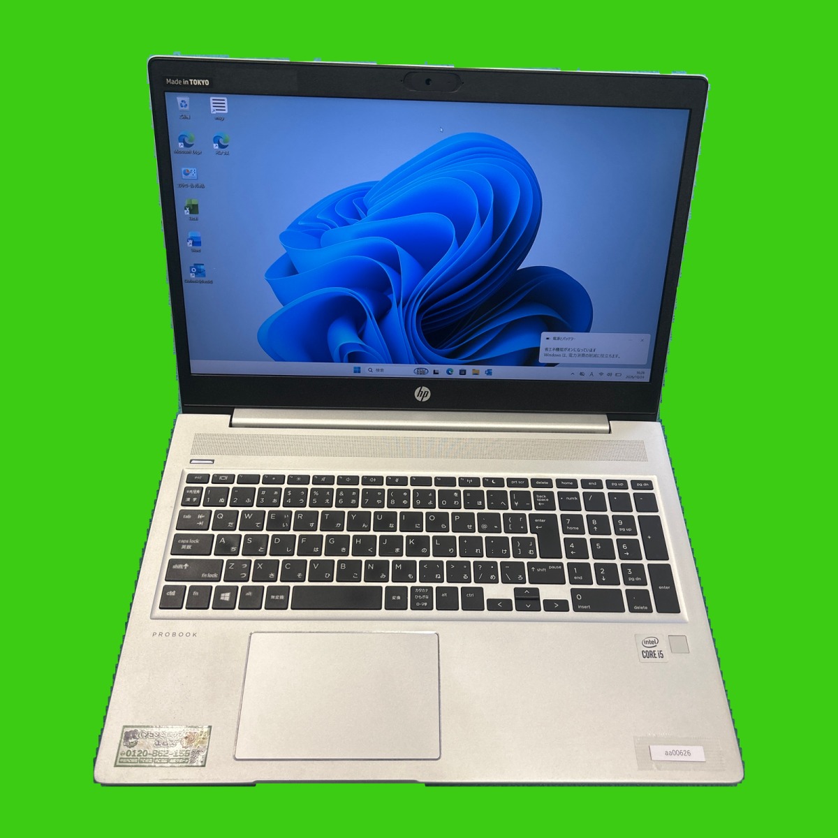 HP ProBook450G7