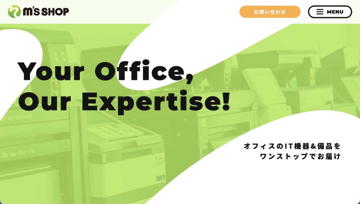 エムズショップ株式会社